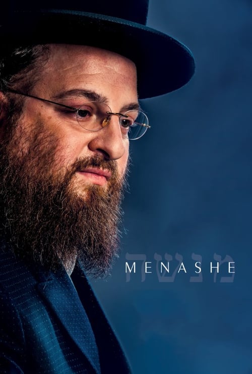 Poster de Menashe