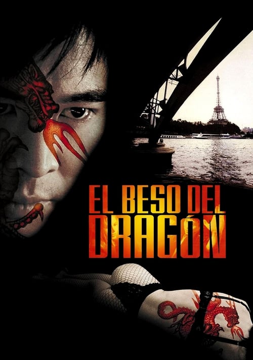 Poster de La Marca del Dragón