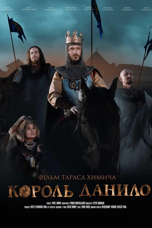 Poster de King Danylo
