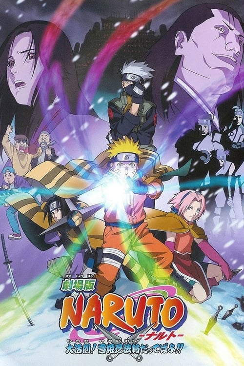 Poster de Naruto la Película: ¡El Rescate de la Princesa de la Nieve!