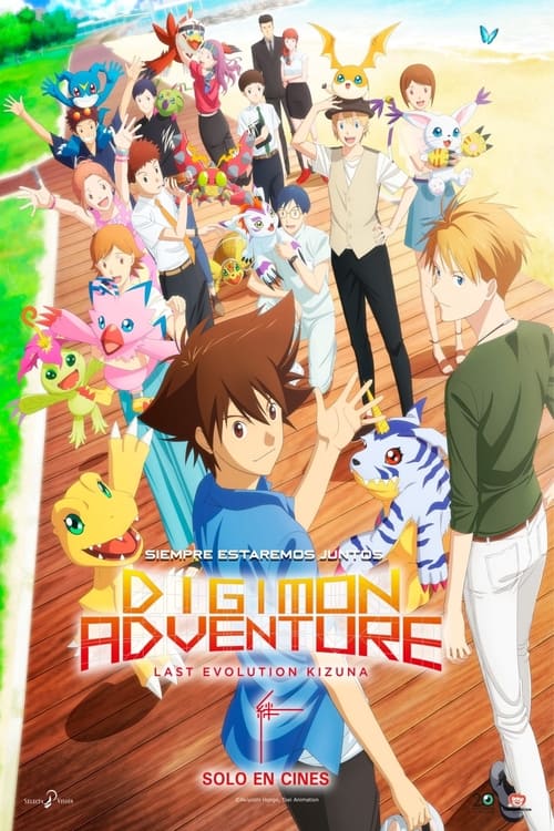 Poster de Digimon Adventure: La última evolución – Kizuna