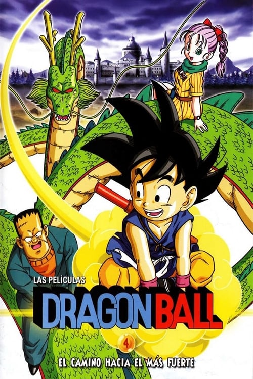 Poster de Dragon Ball: El camino hacia el poder