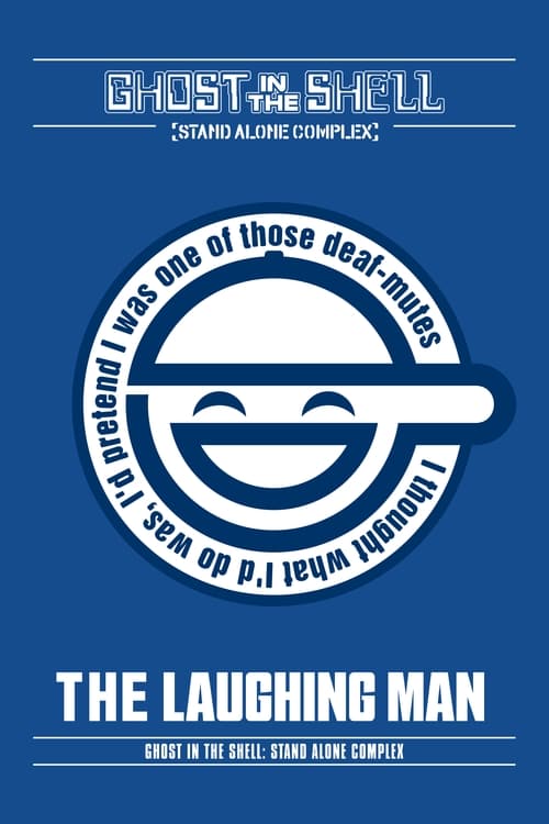 Poster de 攻殻機動隊 Stand Alone Complex The Laughing Man