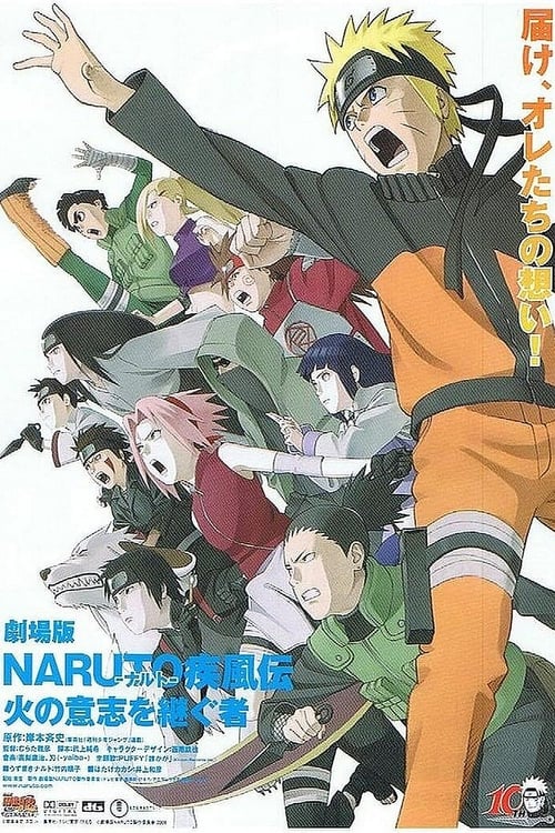 Poster de Naruto Shippuden 3: Los Herederos De La Voluntad De Fuego