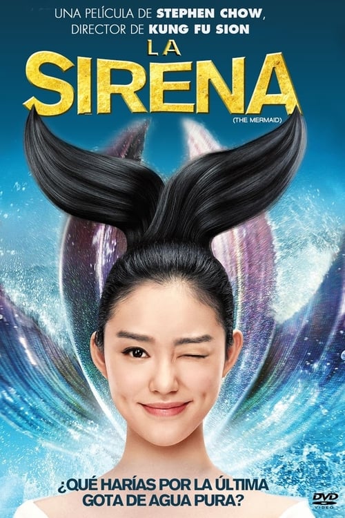 Poster de La sirena