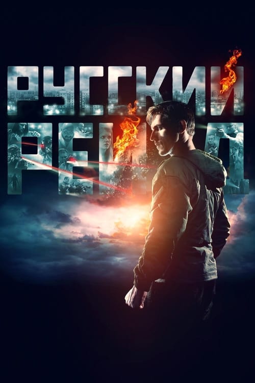 Poster de Misión Rusia