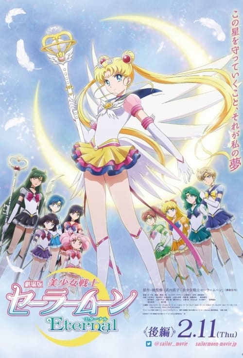Poster de Pretty Guardian Sailor Moon Eternal: La Película - Parte 2