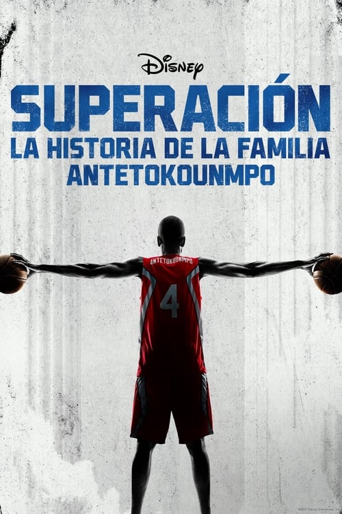 Poster de Superación: La historia de la familia Antetokounmpo
