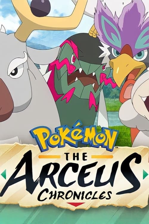 Poster de Pokémon: The Arceus Chronicles
