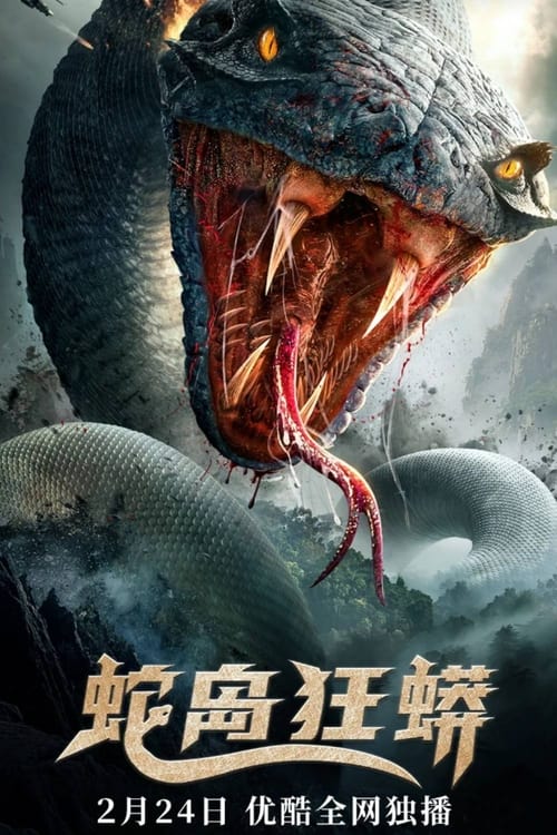 Poster de Snake Island Python