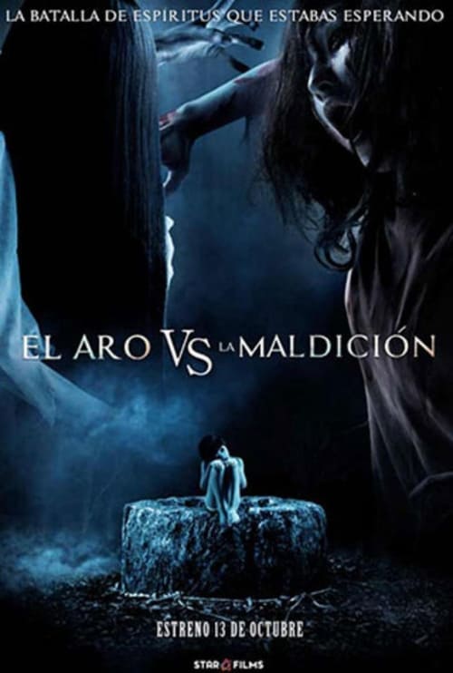 Poster de Sadako vs. Kayako