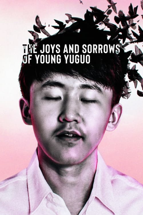 Poster de Las alegrías y las penas del joven Yuguo