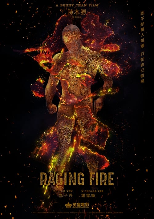 Poster de Cara a Cara (Raging Fire)