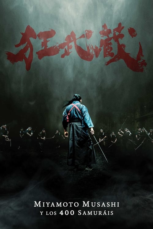 Poster de Crazy Samurai Musashi