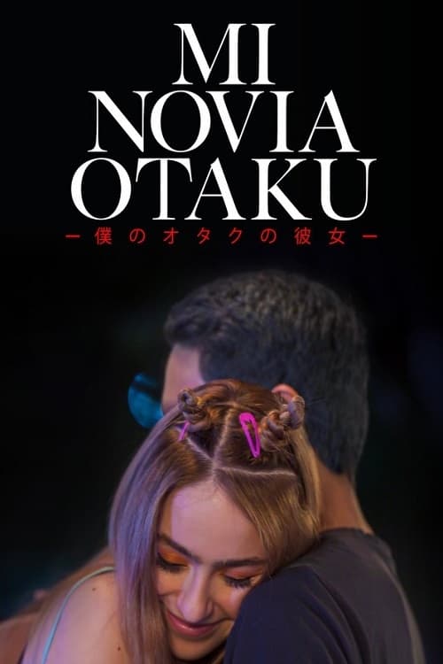 Poster de Mi novia otaku